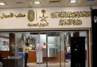 هل يجوز التسمية بالجوهرة وقمر الزمان في المملكة؟