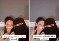 شاهد والدة رهف القحطاني برفقة ابنتها ريناد في أحدث ظهور