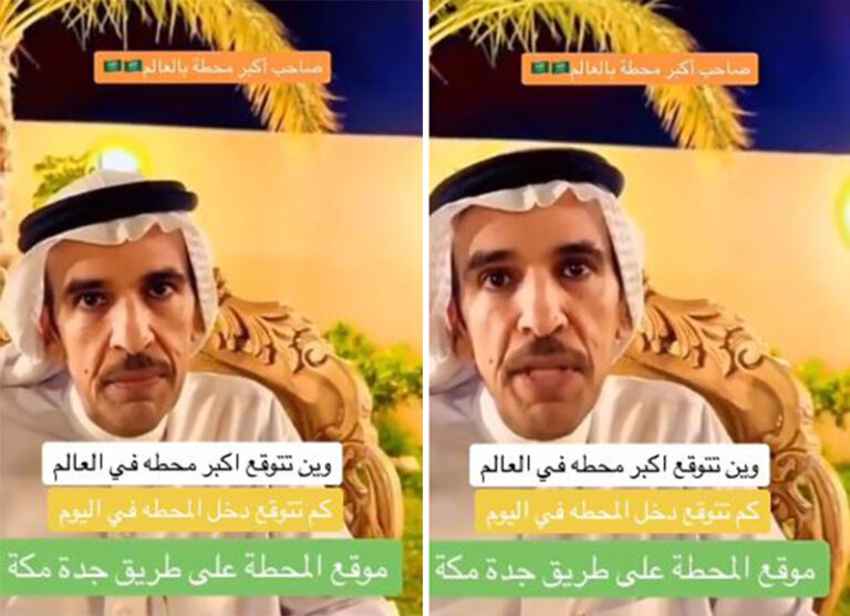 بالفيديو.. صاحب أكبر محطة وقود في العالم: مساحة المحطة مليون متر وعلى قائمة أكبر مخزون في العالم
