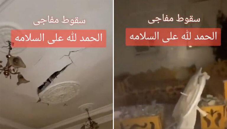 شاهد لحظة سقوط سقف منزل بشكل مفاجئ.. ومختص يكشف السبب