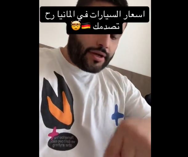 كيف يمكنك التوفير عند شراء سيارة مرسيدس إي كلاس؟ شاهد خبير يكشف الفرق في السعر عند استيرادها من ألمانيا!