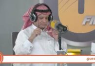 الصرامي: استقبلني الثنيان استقبالاً خشناً.. وأنا أغنى منه مالياً -فيديو
