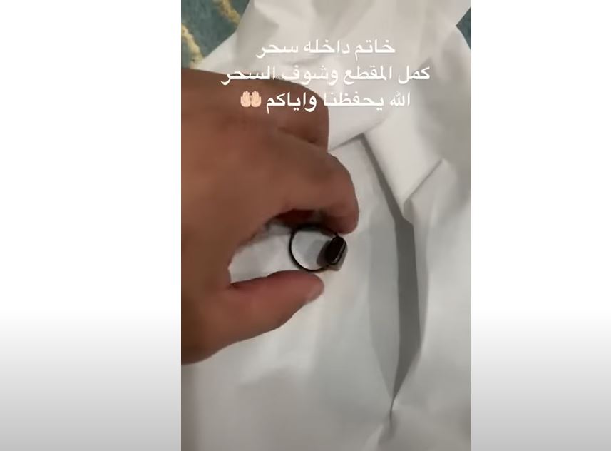 فيديو.. كويتي يعثر على خاتم في البحر ويكتشف داخله ورقة سحرية