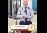فيديو.. استشاري أمراض الباطنة والقلب يكشف عن أعراض الجلطة القلبية المفاجئة