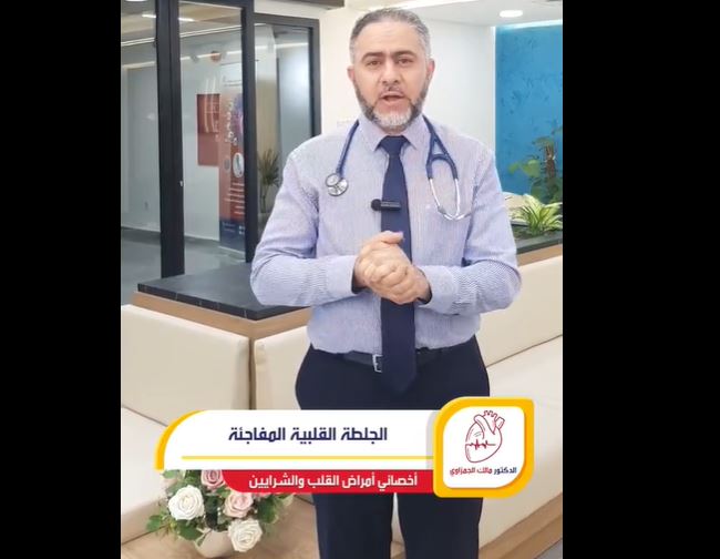فيديو.. استشاري أمراض الباطنة والقلب يكشف عن أعراض الجلطة القلبية المفاجئة
