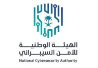 الأمن السيبراني يصدر تحذيرًا عالي الخطورة جدًا بخصوص تحديثات لـ Microsoft