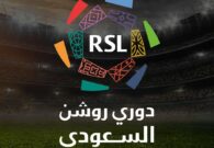 تغيير مواعيد مباريات الدوري بدءا من الجولة السادسة