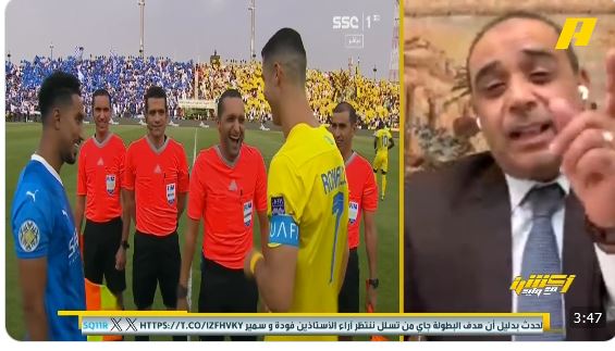 بالفيديو: المستشار التحكيمي يروي قصة ضحك رونالدو والدوسري في المباراة