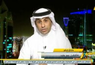 محمد العنزي: الاتحاد فنيا أفضل من الهلال وتأهل بالعلامة الكاملة -فيديو