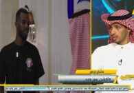 صالح الطريقي يعلق على ظهور القانوني أحمد الشيخي في برنامج أكشن مع وليد: لا تصلح للبرنامج -فيديو