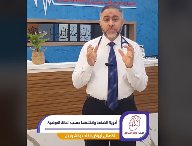 فيديو.. هل استخدام أدوية الضغط لفترات طويلة ضار بالصحة؟