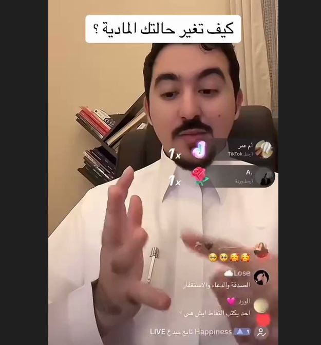 شاهد.. مؤلف وباحث يكشف عن طريقة تحويل الحالة المادية للشخص وزيادة دخله بشكل كبير