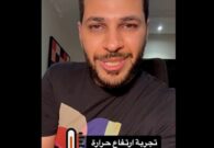 فيديو.. الخبير التقني فهد البقمي يرد على منتقديه بشأن ارتفاع حرارة آيفون 15 برو