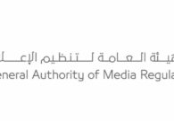الهيئة العامة لتنظيم الإعلام تستدعي مغردة بسبب تدوينة مسيئة للرسول الكريم وأم المؤمنين السيدة خديجة