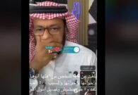 فيديو.. فتاة تكشف عن مفاجأة مثيرة بشأن إبلاغها عن عائلتها في قضية تهريب المخدرات وغسيل الأموال