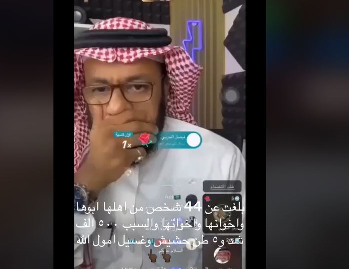 فيديو.. فتاة تكشف عن مفاجأة مثيرة بشأن إبلاغها عن عائلتها في قضية تهريب المخدرات وغسيل الأموال