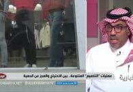 استشاري جراحة السمنة يكشف عن جهاز جديد يعد تقدمًا طبيًا في عمليات التكميم -فيديو