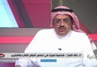 فيديو.. استشاري أمراض القلب: تأثر الزوجات بمرض أزواجهن قد يؤدي إلى مشاكل صحية خطيرة