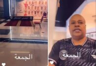 بالفيديو: العويران يسخر من مصلى ومدخل نادي الشباب