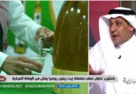 بالفيديو: هل زيت الزيتون يسبب انسداد الشرايين؟.. مختص في التغذية يجيب ويحذر مرضى السكري