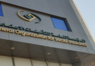 هل يمكن لمشتركي التأمينات والتقاعد الحصول على قروض شخصية؟.. التأمينات توضح