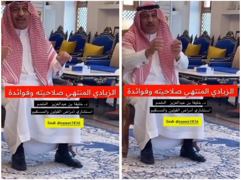 بالفيديو استشاري يكشف مفاجأة عن فوائد الزبادي المنتهي صلاحيته 5780