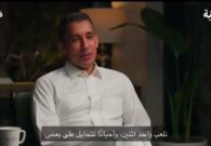 فيديو.. بتال القوس يصف خالد البلطان بالشرس الماكر.. ويشدد على صعوبة مهمته كرئيس نادي الشباب