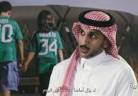إبراهيم القاسم: الاتحاد الآسيوي يدعم استضافة المملكة لكأس العالم 2034 -فيديو