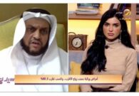 بالفيديو: استشاري طب وراثي يكشف عن الأمراض الأكثر شيوعاً بسبب زواج الأقارب