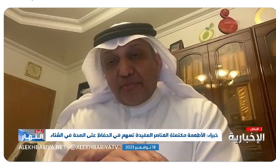 بالفيديو: أخصائي تغذية يكشف مدى صحة مقولة الشتاء أبو عشاوين