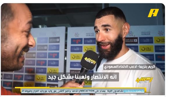 بالفيديو: هكذا علق بنزيما على خلافه مع المدرب نونو سانتو