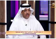بالفيديو: استشاري يكشف عن أكثر مرض يصيب المعلمات ويوضح أسبابه