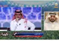 بالفيديو: خالد العيسى يعلق على تصريحات سعد اللذيذ بشأن صفقات الأهلي الصيفية
