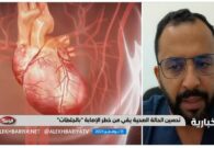 رغم عدم معاناته من الضغط أو السكر.. استشاري يكشف سبب إصابة شاب عمره 19 عاماً بجلطة قلبية- فيديو