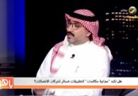 فييو .. السر وراء فتح خاصية الاتصال عبر تطبيق واتساب وإغلاقه مرة أخرى في المملكة