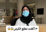 طبيبة تحذر: 3 أكلات تسبب الكرش -فيديو