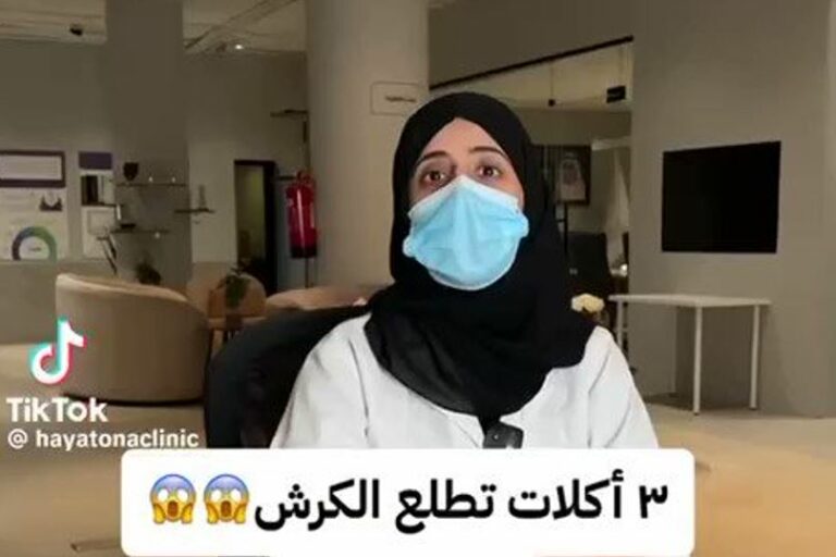 طبيبة تحذر: 3 أكلات تسبب الكرش -فيديو