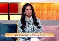 فيديو.. أخصائية تغذية تكشف علاقة المارتديلا بالسرطان