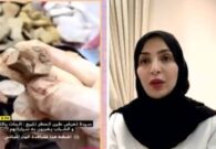 بالفيديو: استشارية نساء وولادة تعلق على انتشار مقطع لسيدة تأكل الطين