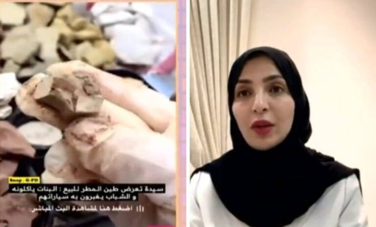 بالفيديو: استشارية نساء وولادة تعلق على انتشار مقطع لسيدة تأكل الطين
