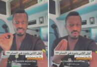 بالفيديو: طبيب طوارئ يحذر من تصرف خاطئ أثناء الاستحمام يؤدي إلى الوفاة