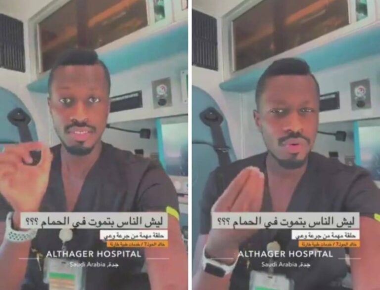 بالفيديو: طبيب طوارئ يحذر من تصرف خاطئ أثناء الاستحمام يؤدي إلى الوفاة