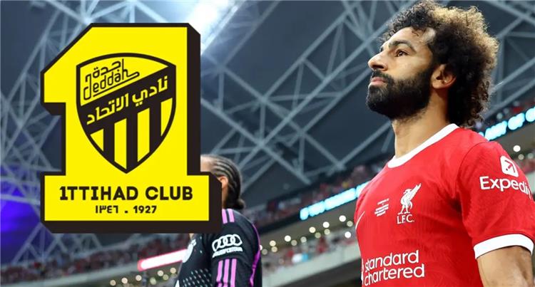الكشف عن السبب الرئيسي وراء فشل انتقال محمد صلاح إلى الاتحاد رغم موافقة اللاعب