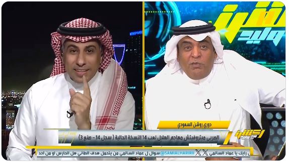 بالفيديو: محمد العنزي ينفعل على وليد الفراج بسبب النصر.. وهكذا رد الأخير