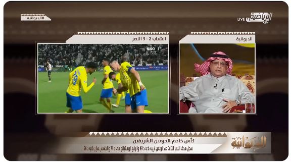 بالفيديو.. الصرامي: لو كان النصر متواجدا في كأس العالم للأندية لكان هو المنافس الحقيقي لـ مانشسترسيتي وكريستيانو لا يأكل الميتة