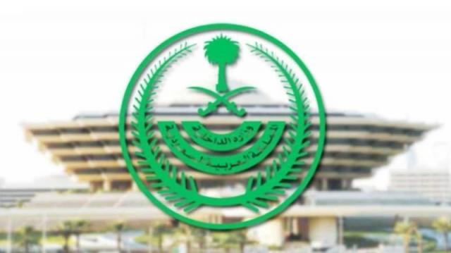 الداخلية تنفذ حُكم القتل قصاصاً بجانيين قتلا مواطنين في الرياض وتبوك