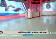 الدكتور النمر: النساء أكثر عرضة للجلطات بنسبة 9 إلى 1 .. ويكشف السبب -فيديو