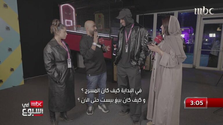 تاليسكا يعلق على مشاركته في مهرجان ميدل بيست ويكشف عن رأيه في الحياة في المملكة وأفضل الأهداف التي سجلها -فيديو