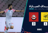 فيديو.. الرائد يفوز على الاتحاد بثلاثية في دوري روشن