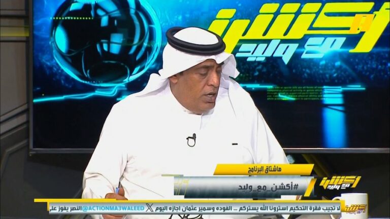 فيديو.. وليد الفراج يواجه انتقادات بعد خسارة الاتحاد ويوضح تعليقاته وتوقعه للمباراة